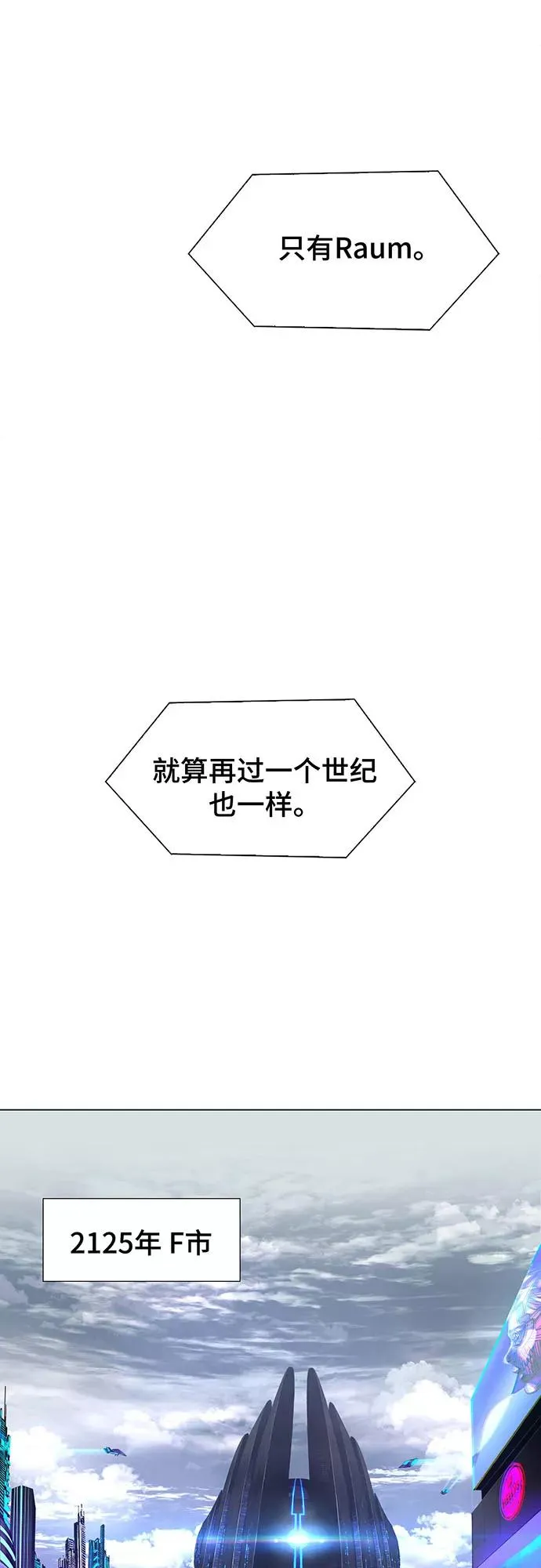 [第2话] 测试 2 第87页