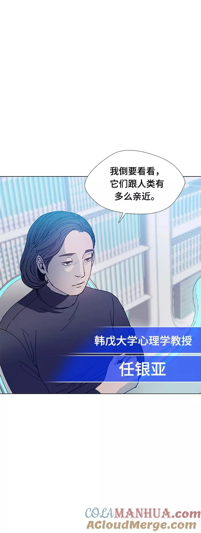 [第3话] 最好的朋友 1 第10页