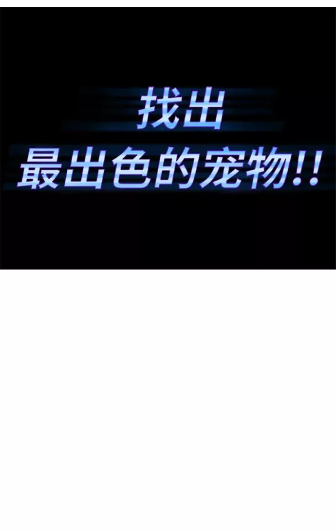 [第3话] 最好的朋友 1 第12页