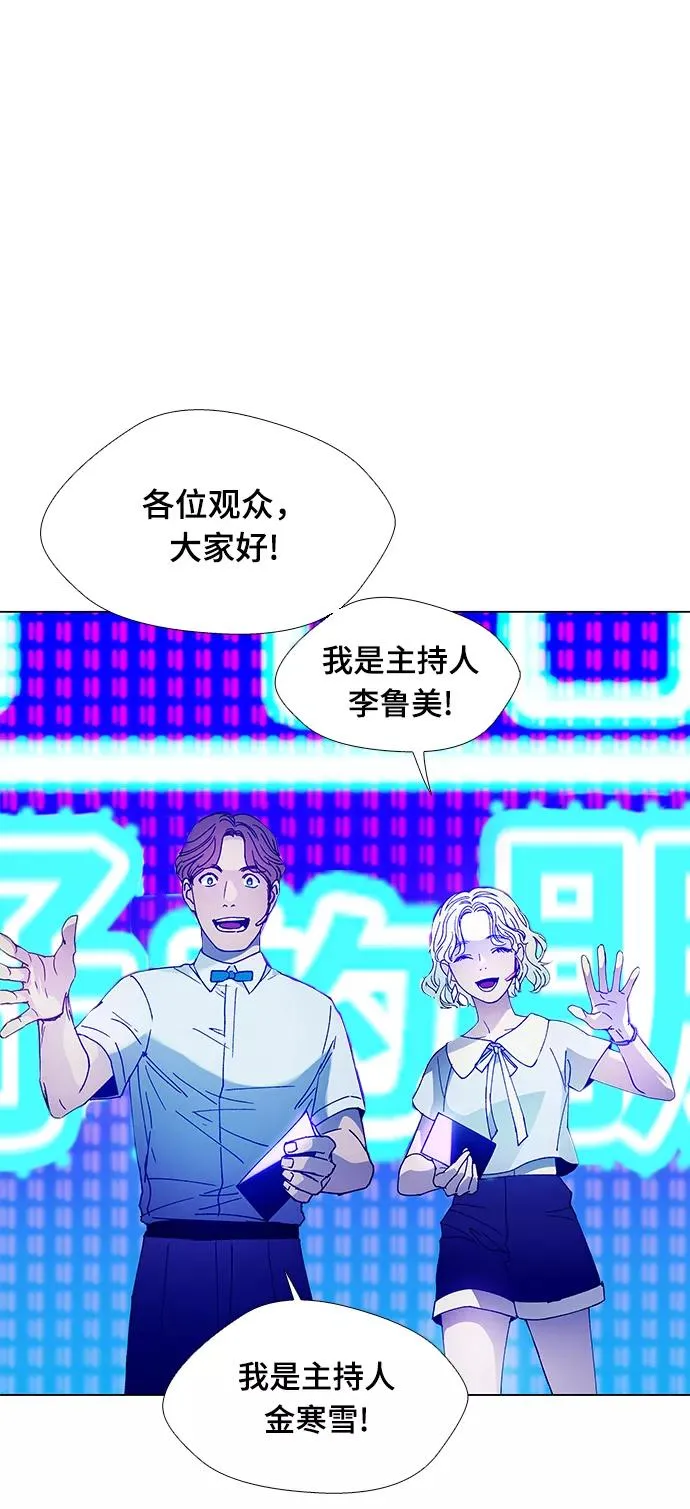 [第3话] 最好的朋友 1 第15页