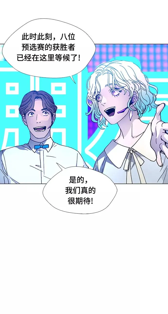 [第3话] 最好的朋友 1 第17页