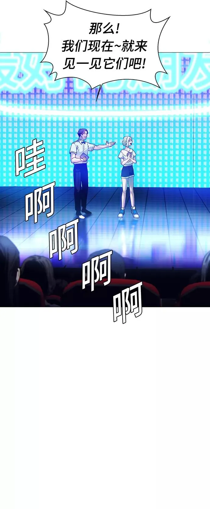 [第3话] 最好的朋友 1 第18页