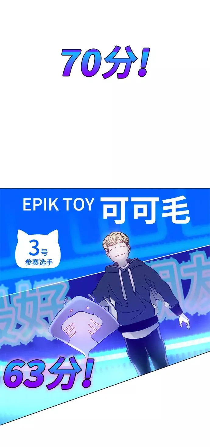 [第3话] 最好的朋友 1 第26页