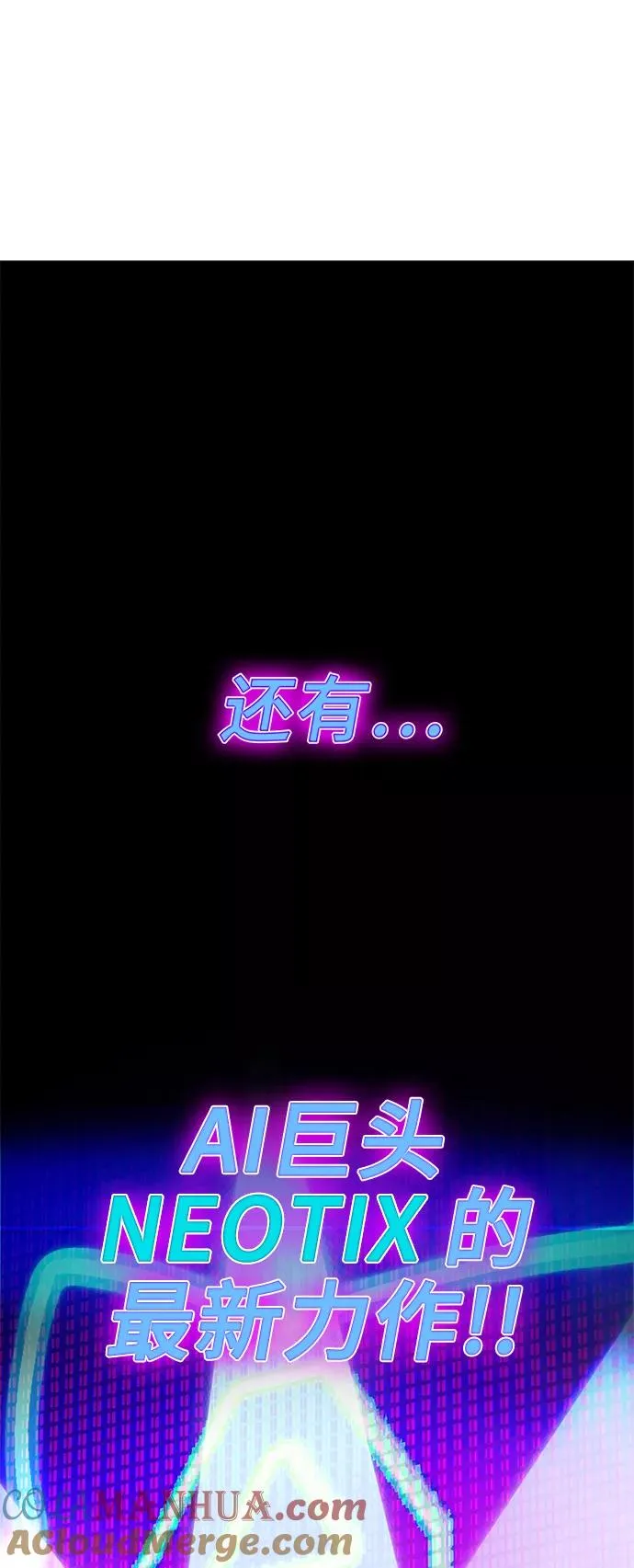 [第3话] 最好的朋友 1 第28页