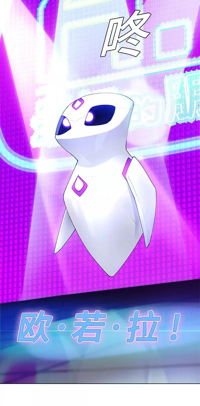 [第3话] 最好的朋友 1 第29页
