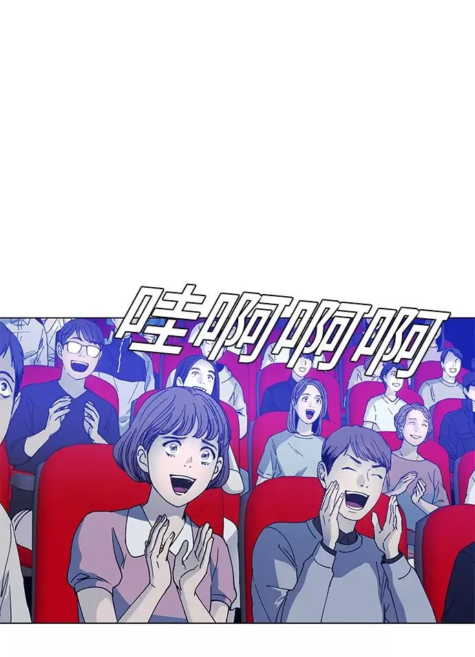 [第3话] 最好的朋友 1 第30页