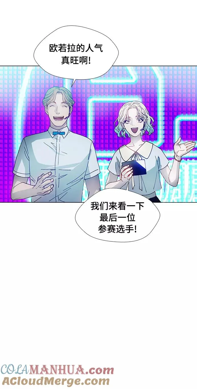 [第3话] 最好的朋友 1 第34页