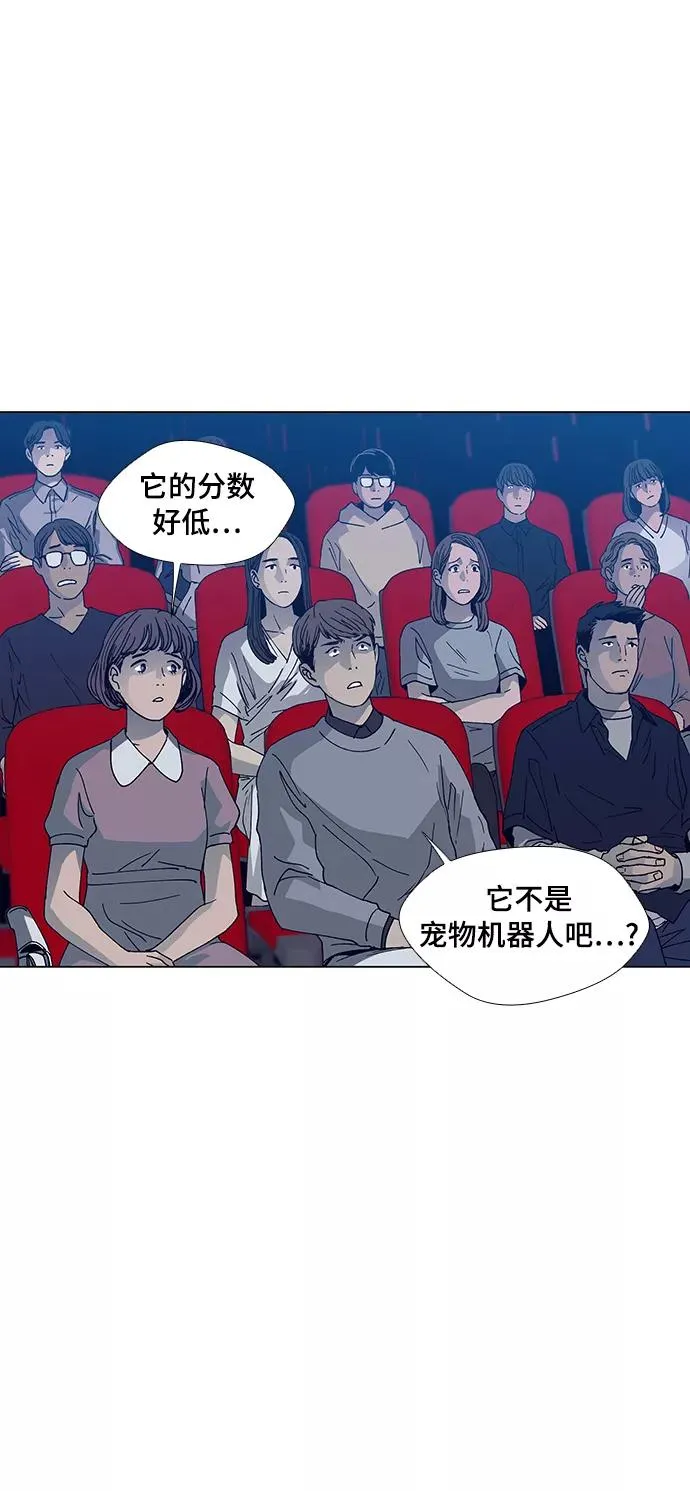 [第3话] 最好的朋友 1 第36页