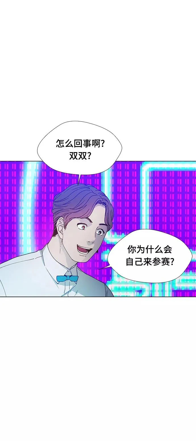 [第3话] 最好的朋友 1 第38页