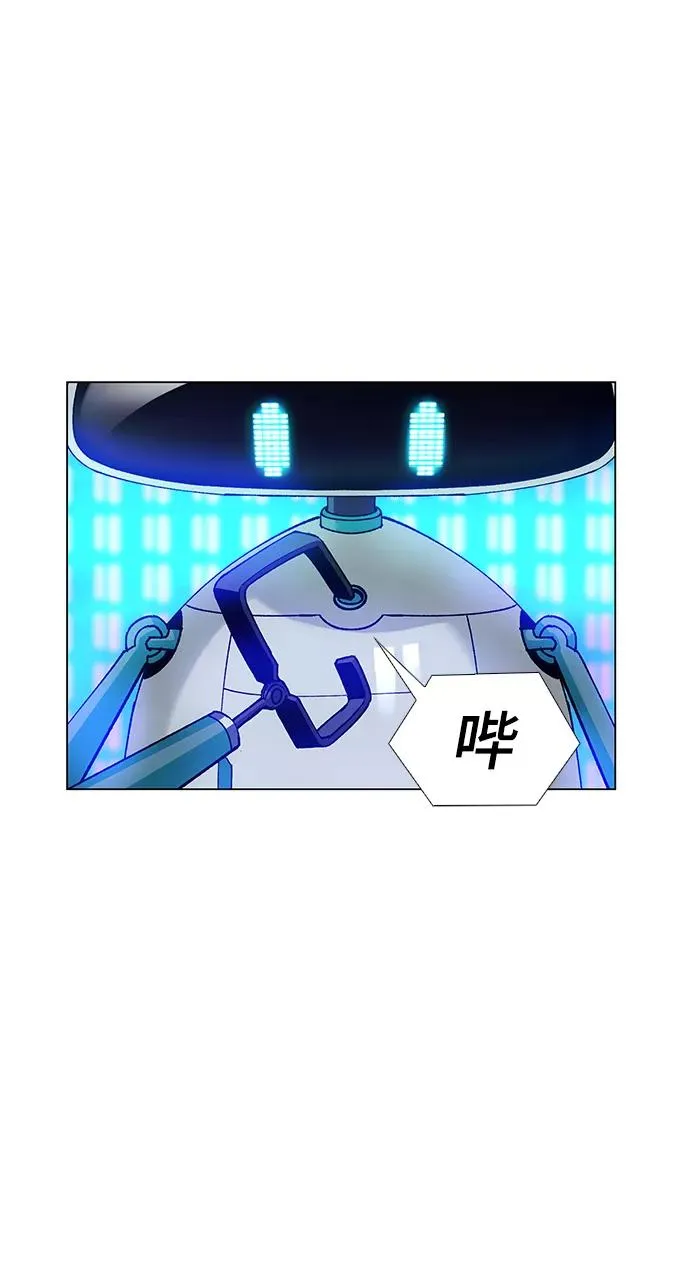 [第3话] 最好的朋友 1 第44页