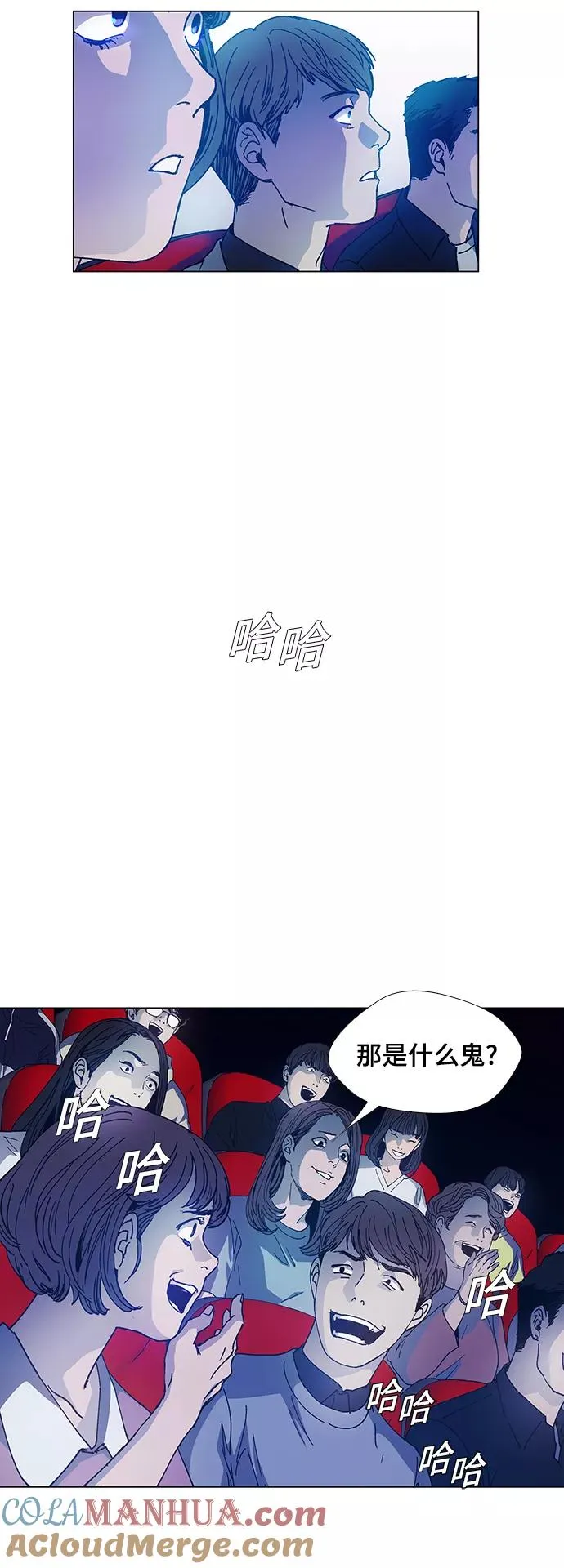 [第3话] 最好的朋友 1 第49页