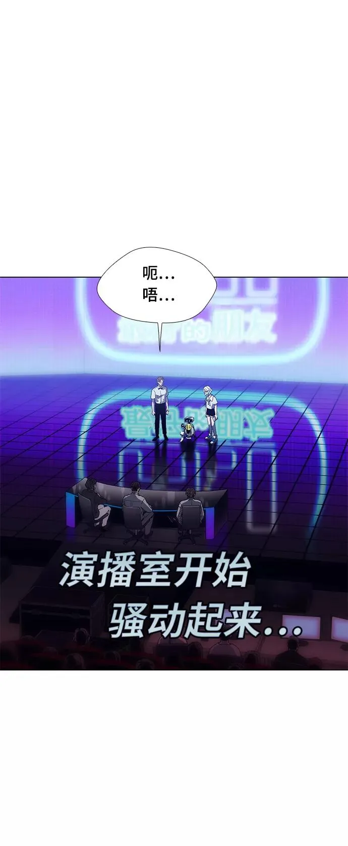 [第3话] 最好的朋友 1 第50页
