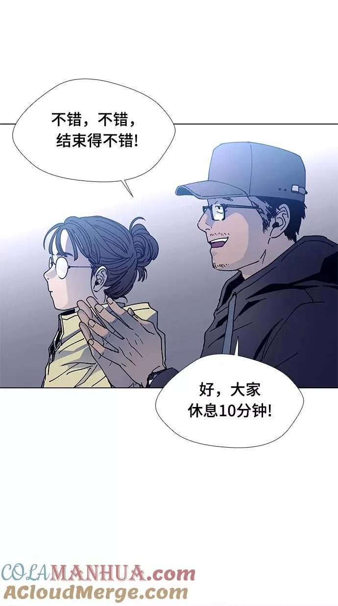 [第3话] 最好的朋友 1 第55页