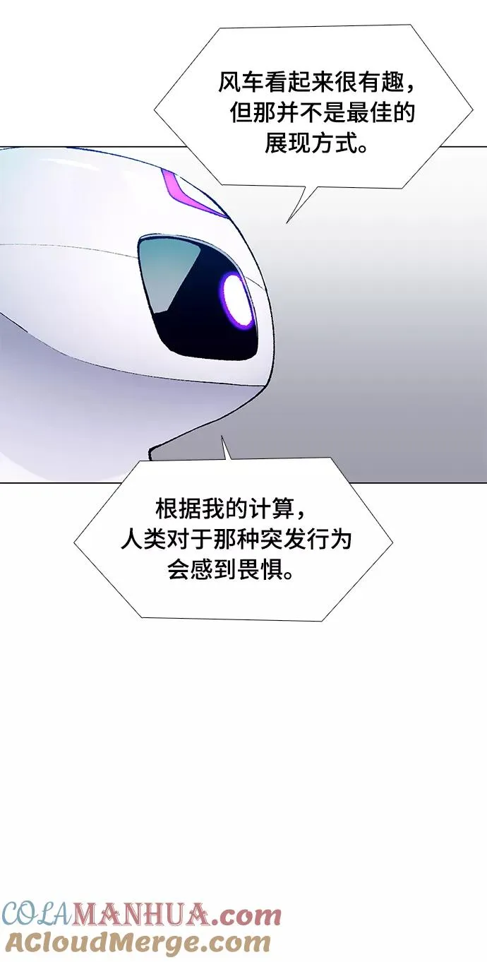[第3话] 最好的朋友 1 第64页