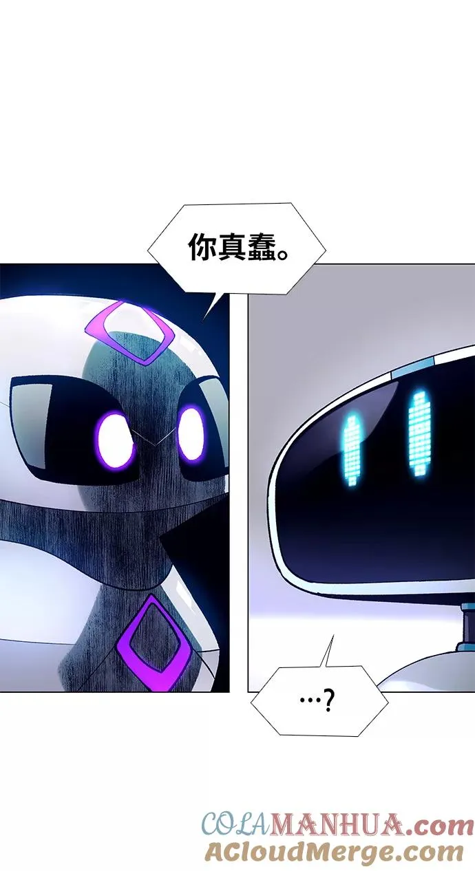 [第3话] 最好的朋友 1 第67页