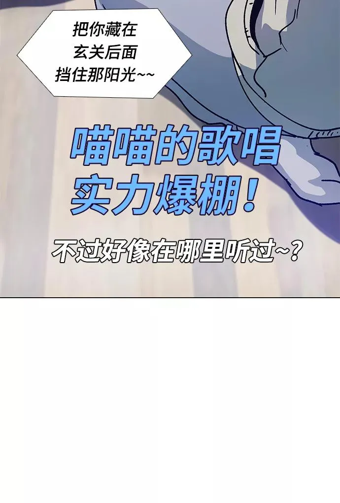 [第4话] 最好的朋友 2 第14页
