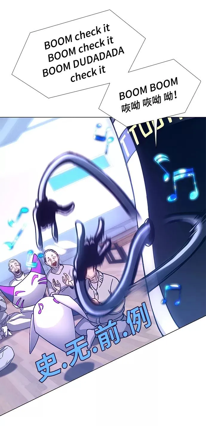 [第4话] 最好的朋友 2 第17页