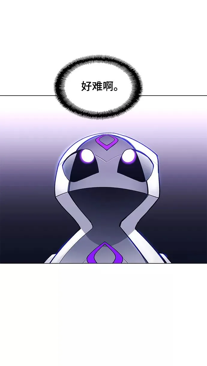 [第4话] 最好的朋友 2 第30页