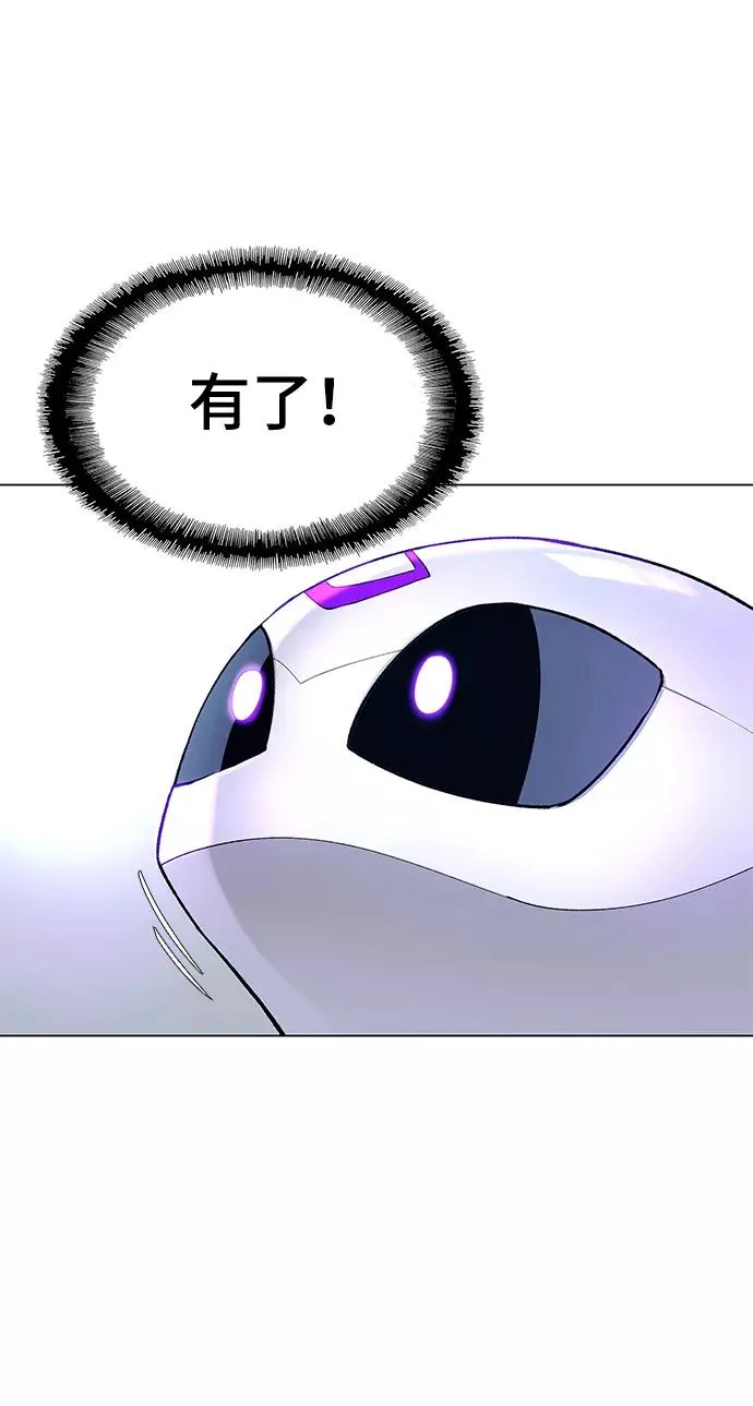 [第4话] 最好的朋友 2 第33页