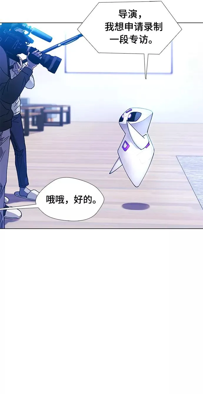 [第4话] 最好的朋友 2 第35页