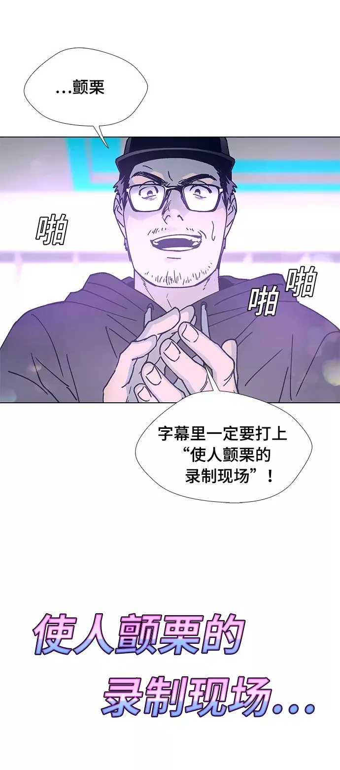 [第4话] 最好的朋友 2 第42页
