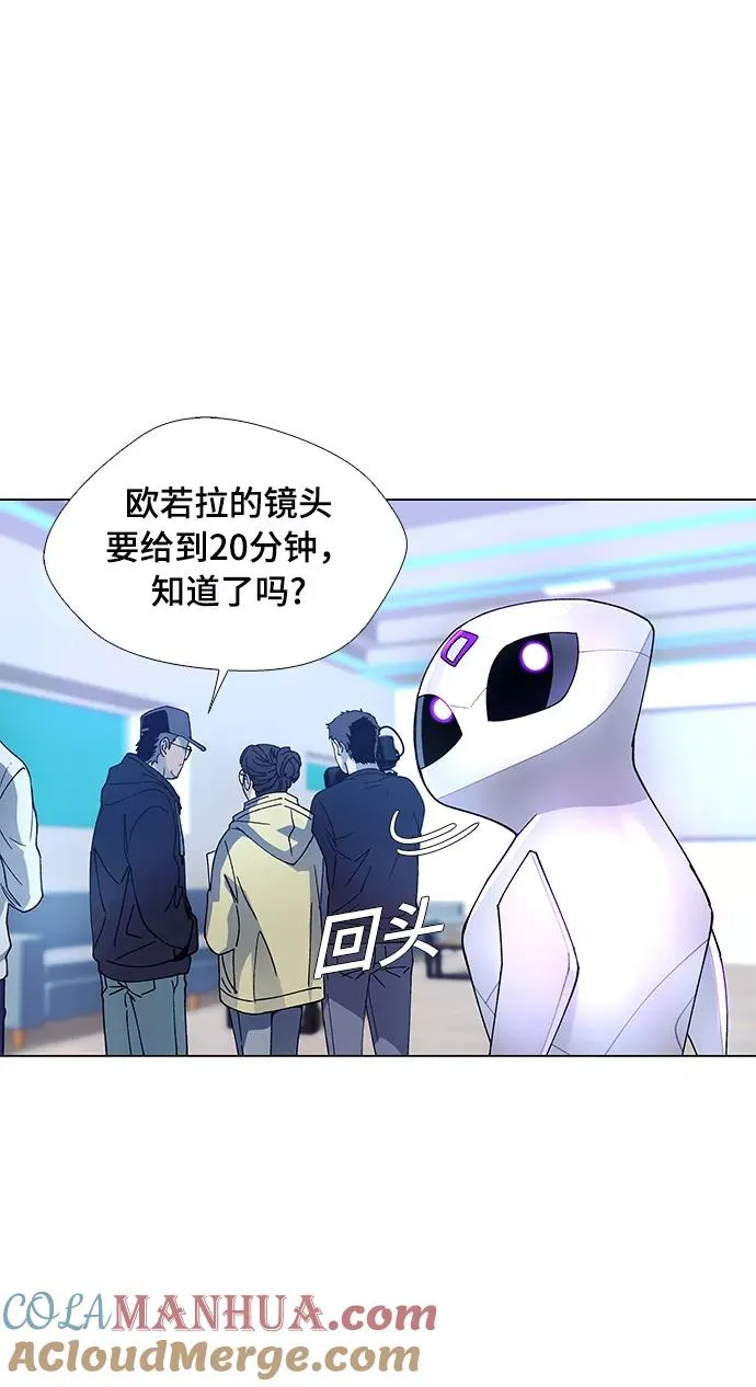 [第4话] 最好的朋友 2 第43页