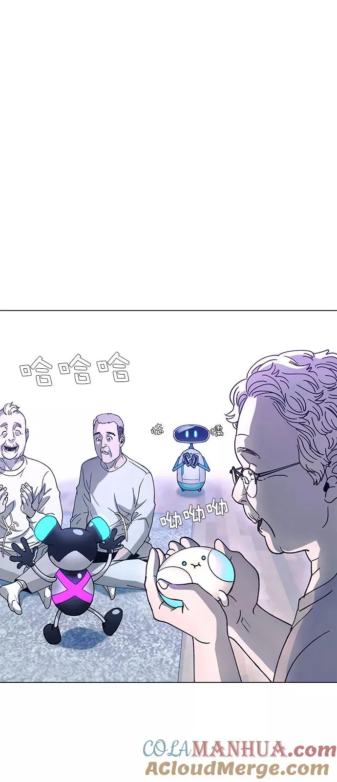 [第4话] 最好的朋友 2 第49页