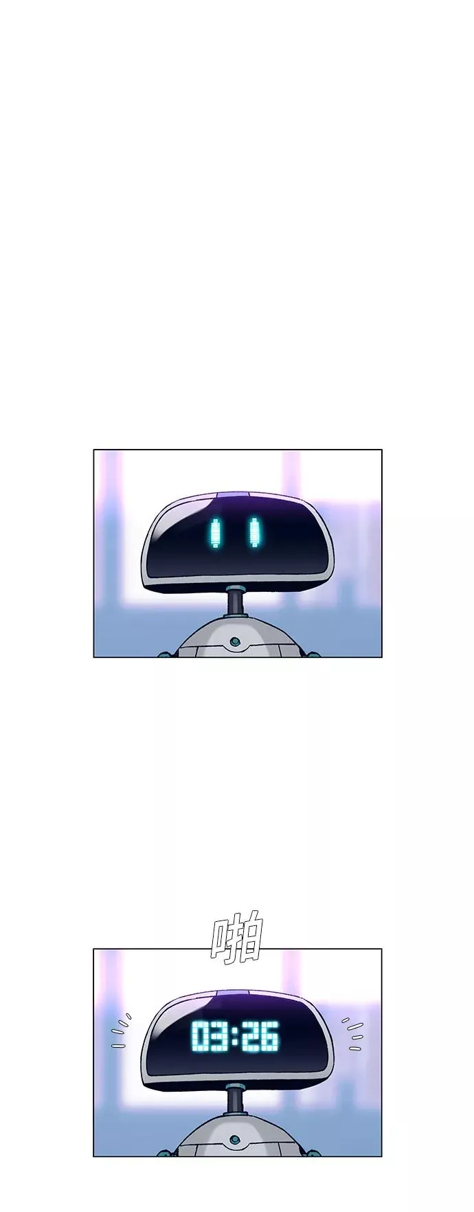 [第4话] 最好的朋友 2 第50页