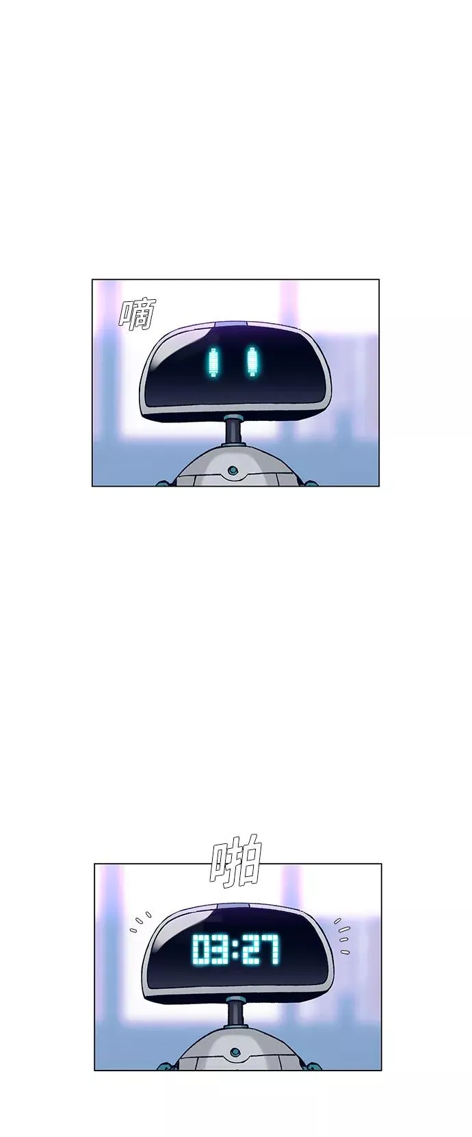 [第4话] 最好的朋友 2 第51页