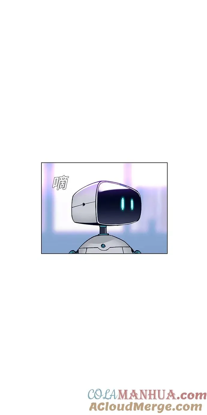 [第4话] 最好的朋友 2 第52页