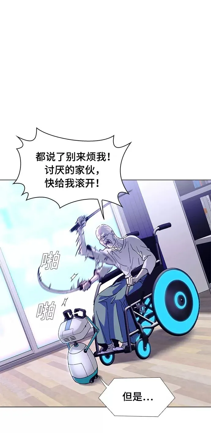 [第4话] 最好的朋友 2 第54页