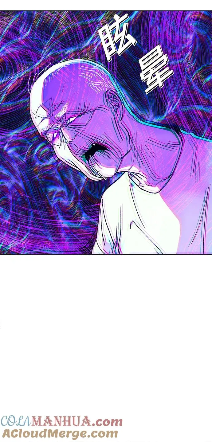 [第4话] 最好的朋友 2 第58页