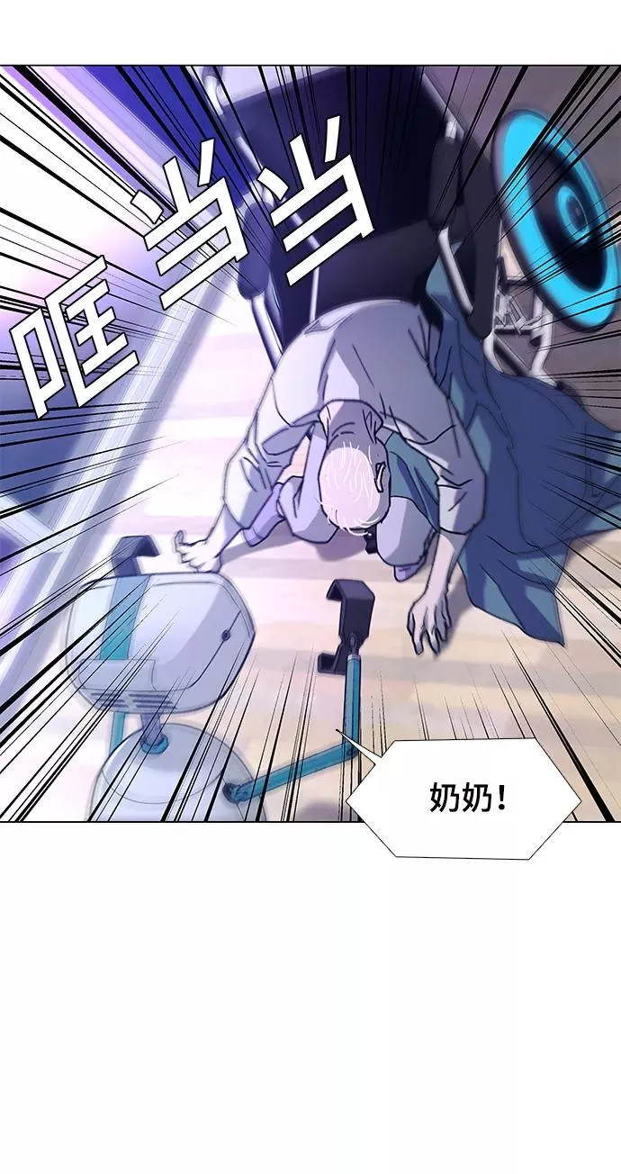 [第4话] 最好的朋友 2 第59页