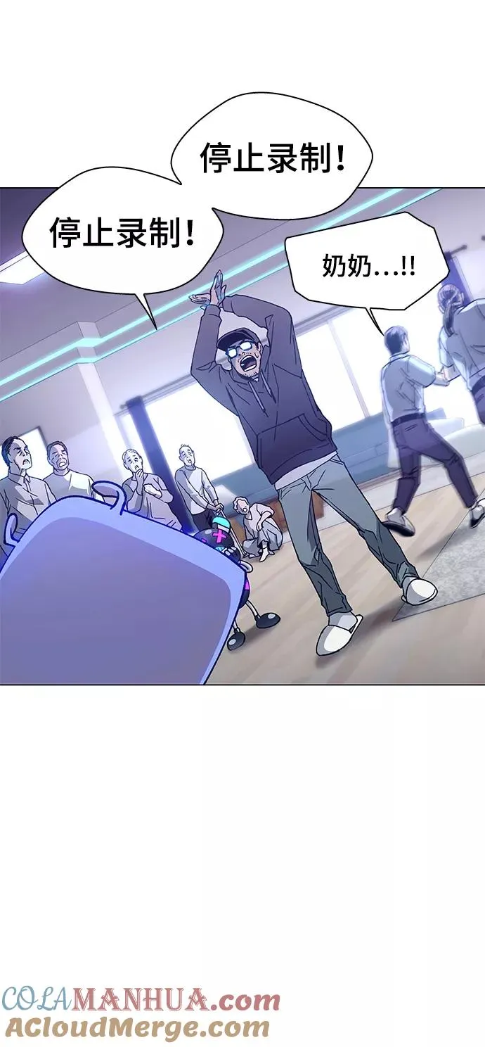 [第4话] 最好的朋友 2 第61页