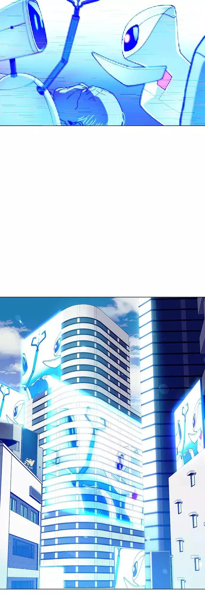 [第5话] 最好的朋友 3 第2页