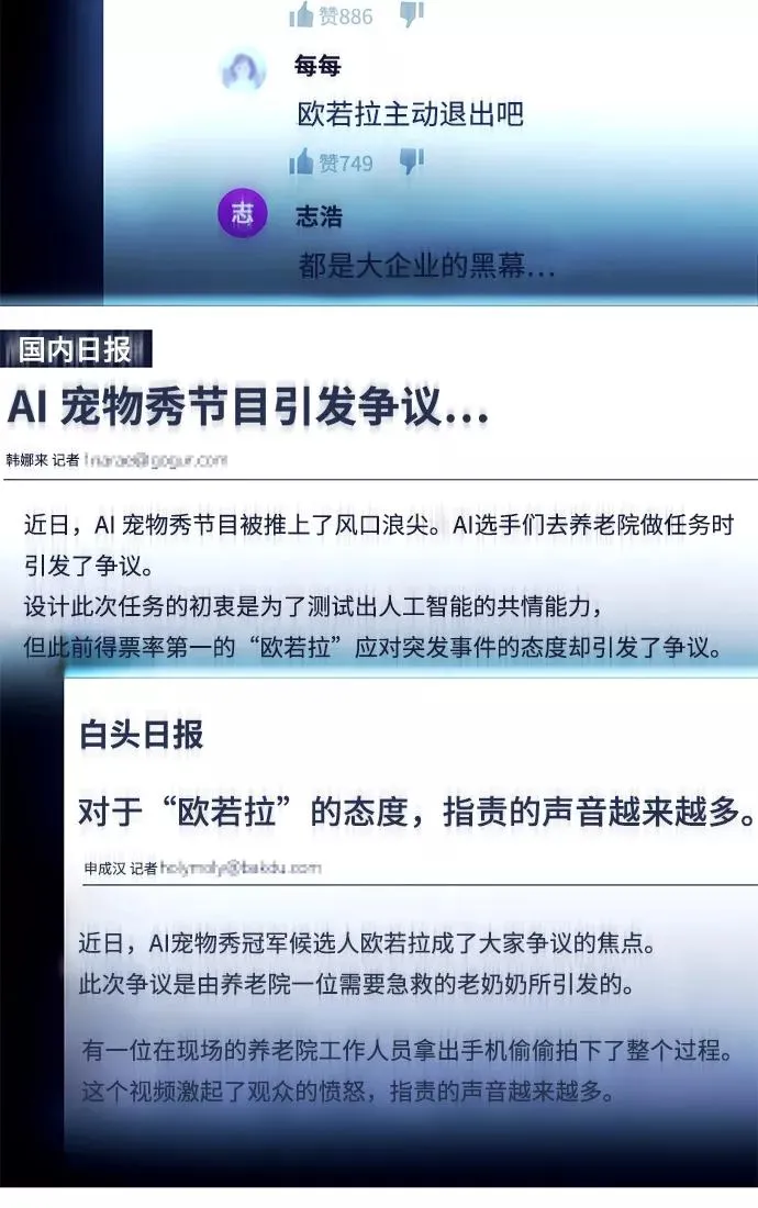 [第5话] 最好的朋友 3 第6页