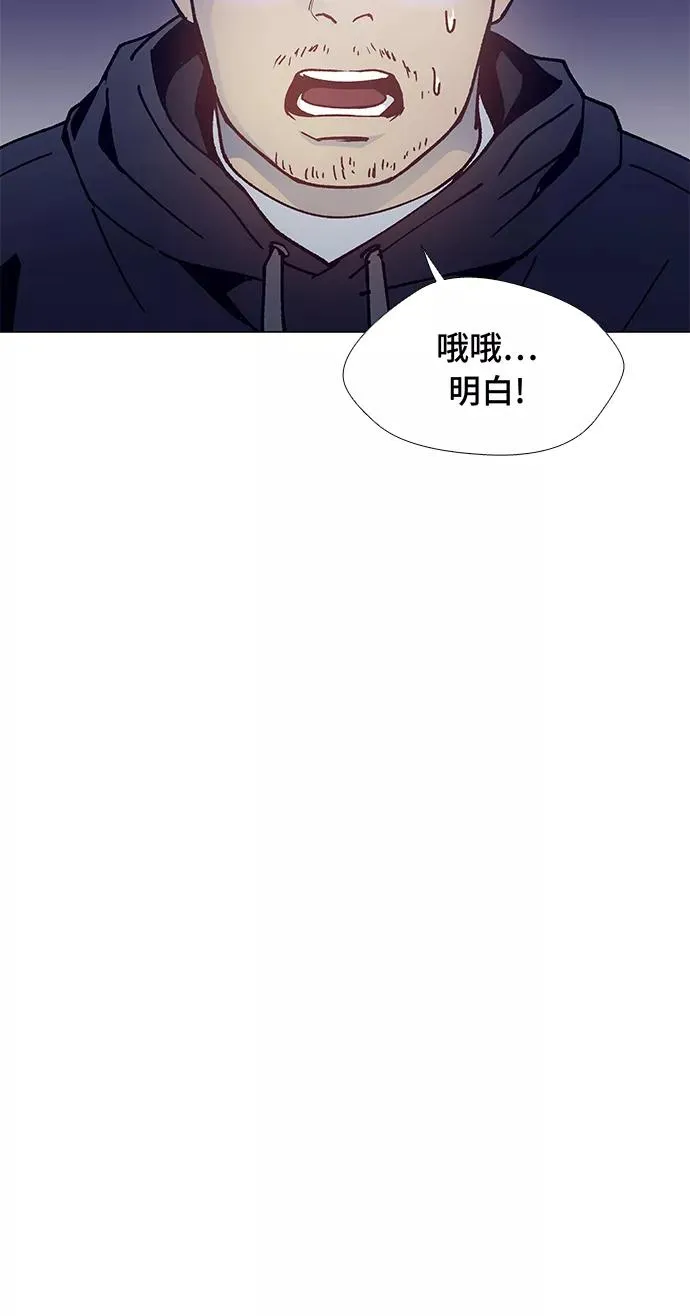 [第5话] 最好的朋友 3 第11页