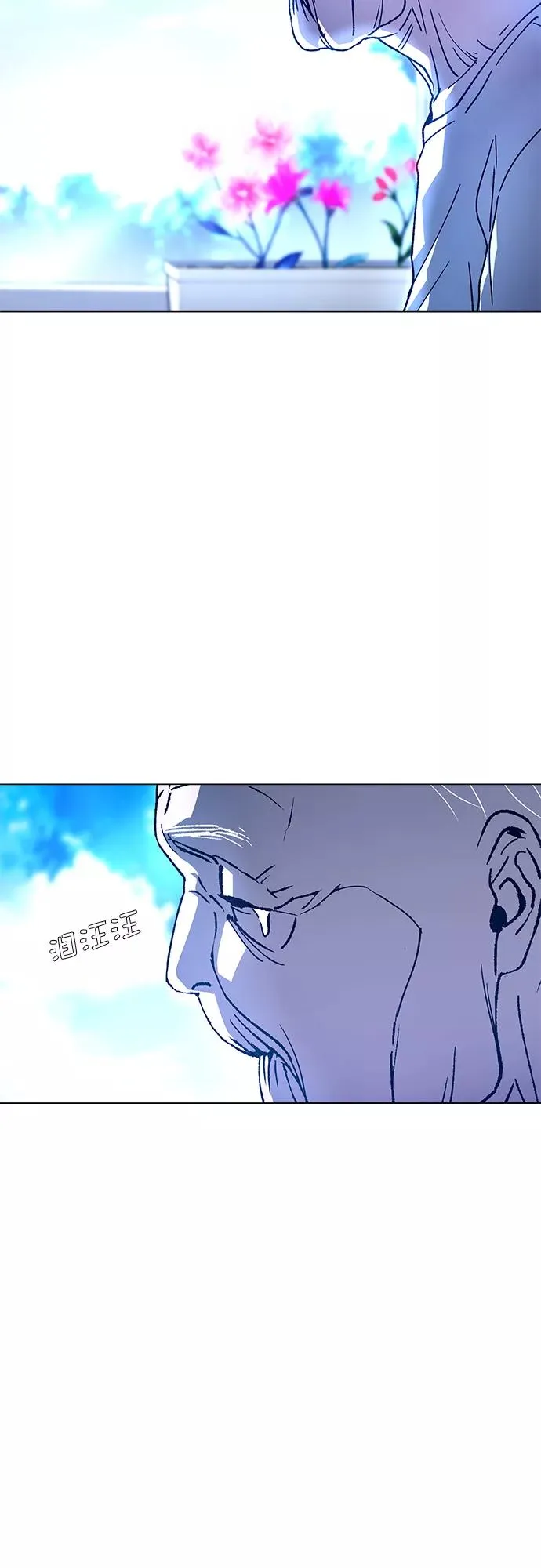 [第5话] 最好的朋友 3 第23页