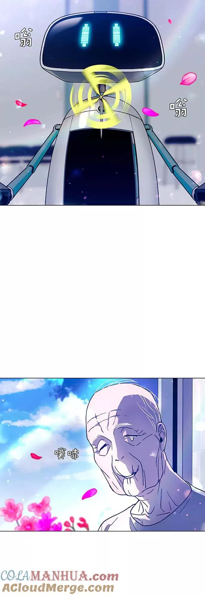 [第5话] 最好的朋友 3 第28页