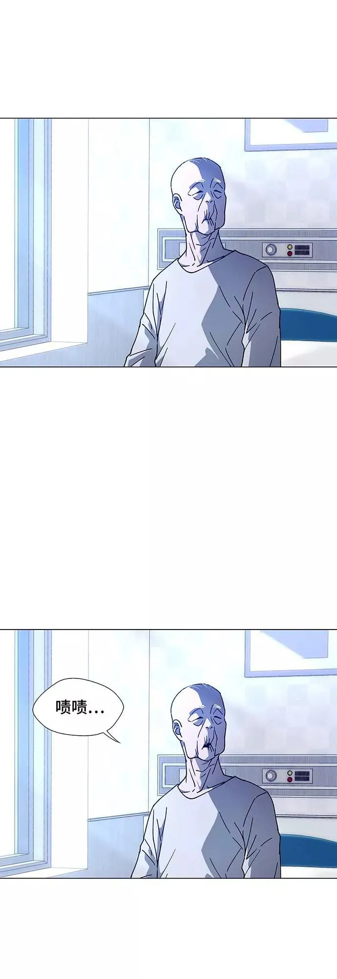 [第5话] 最好的朋友 3 第33页