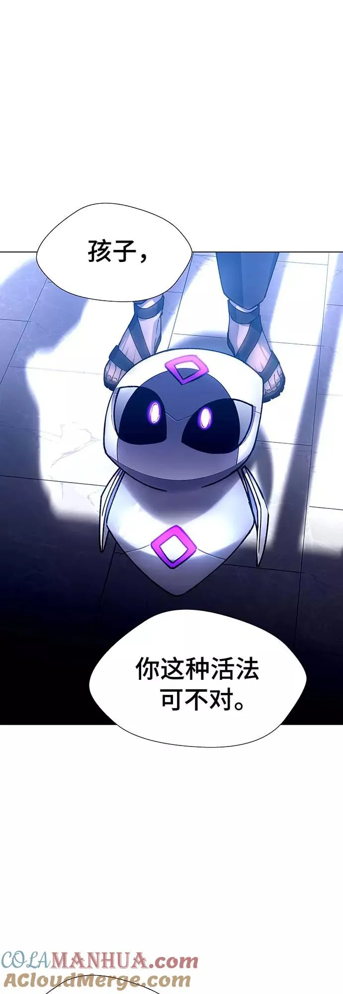 [第5话] 最好的朋友 3 第34页