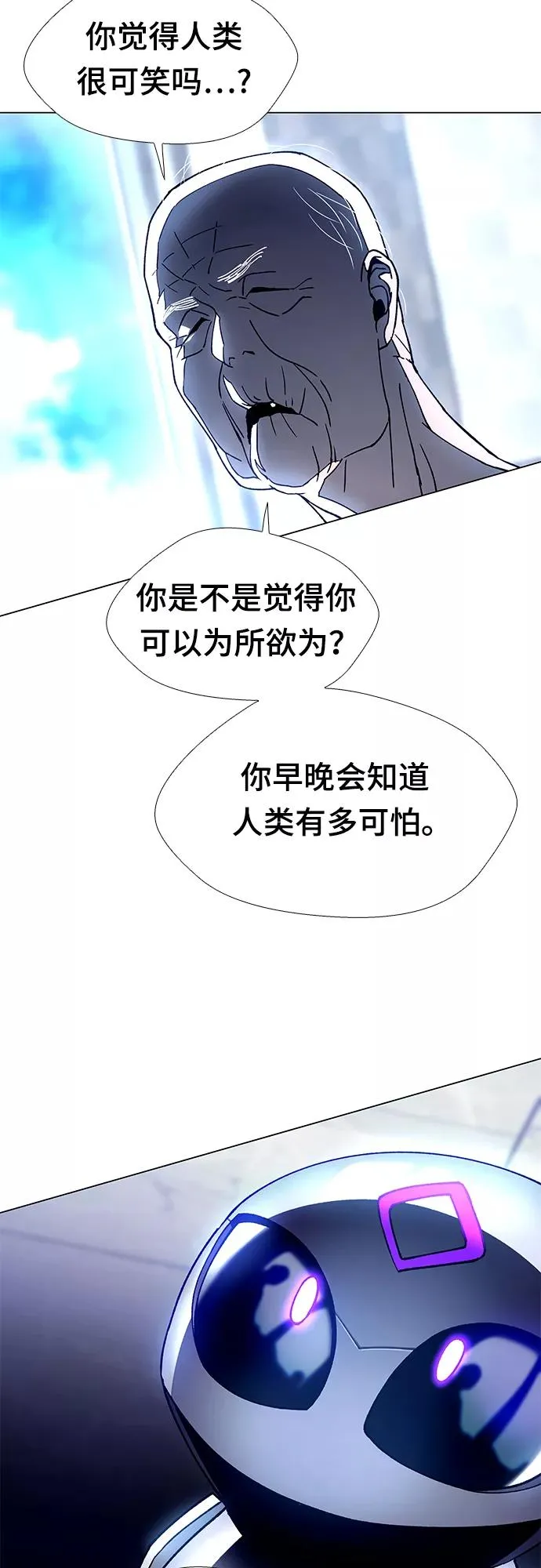 [第5话] 最好的朋友 3 第35页