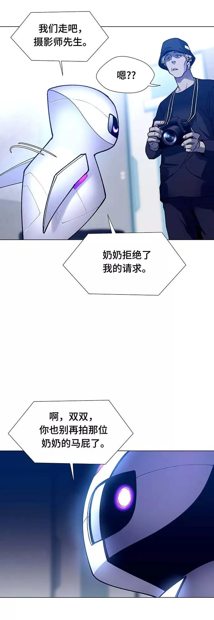 [第5话] 最好的朋友 3 第38页