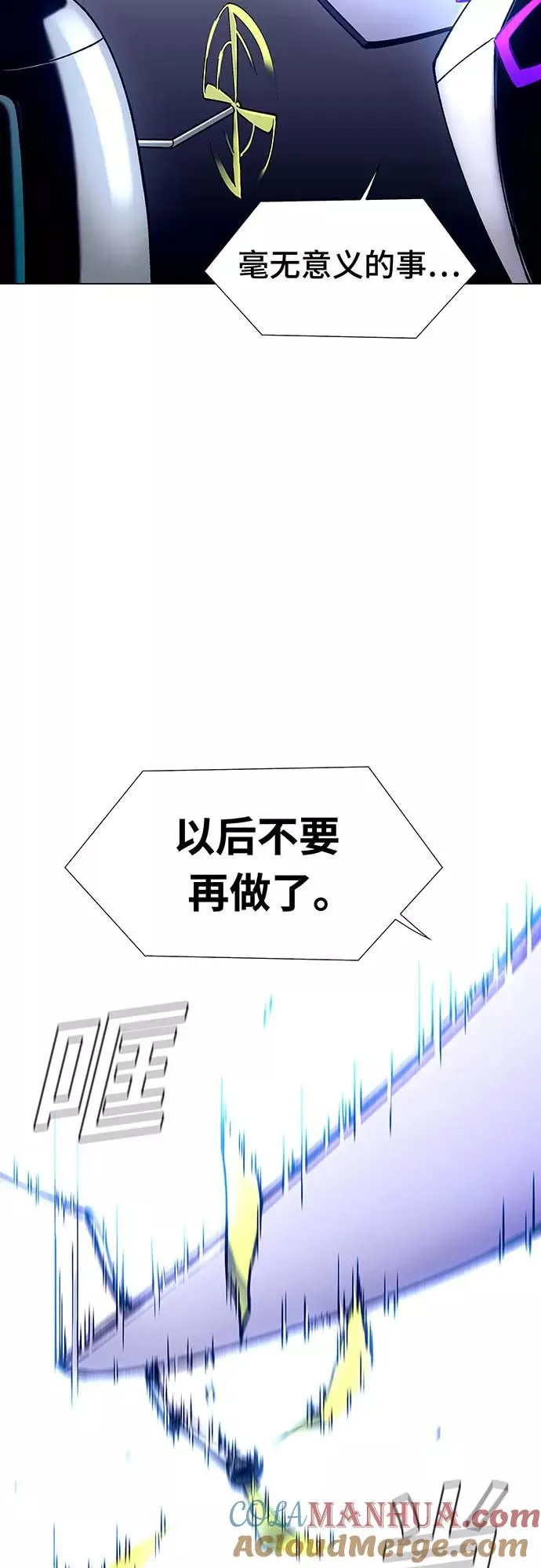 [第5话] 最好的朋友 3 第40页