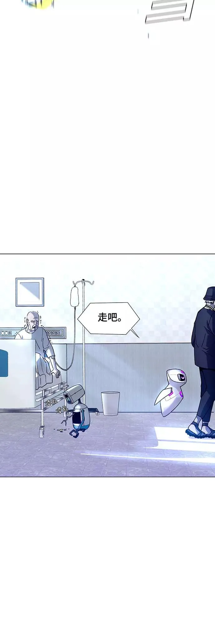 [第5话] 最好的朋友 3 第41页