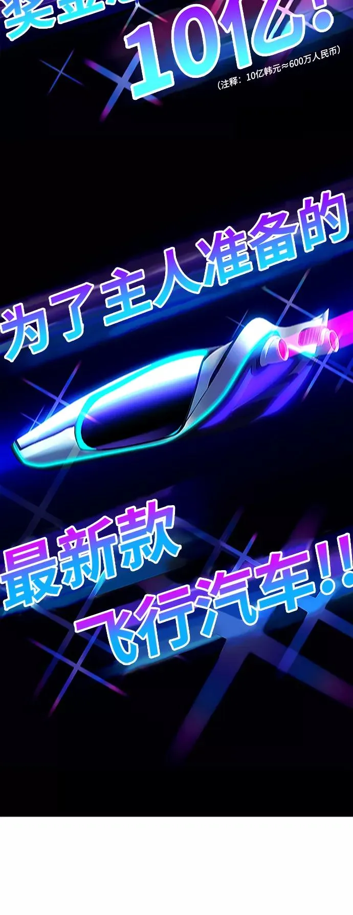 [第5话] 最好的朋友 3 第48页