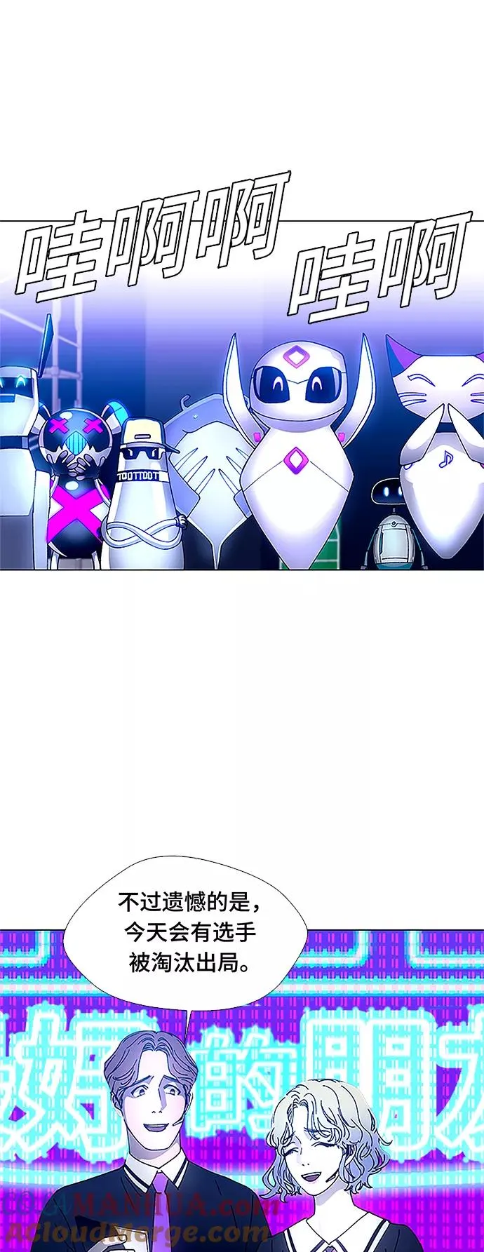 [第5话] 最好的朋友 3 第49页