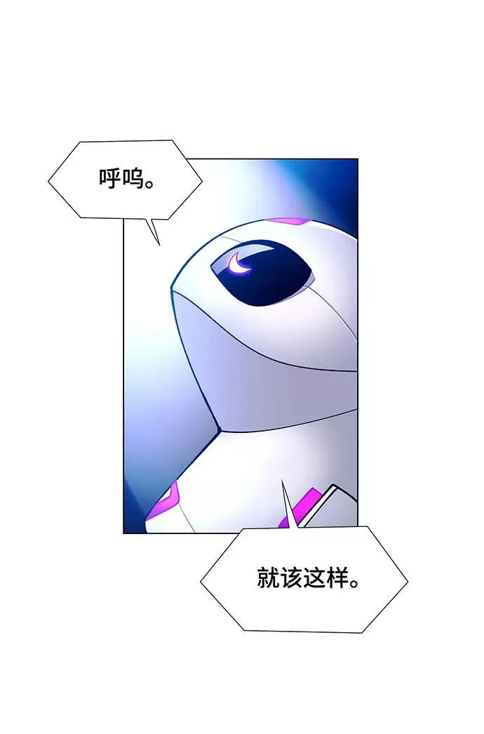 [第5话] 最好的朋友 3 第57页