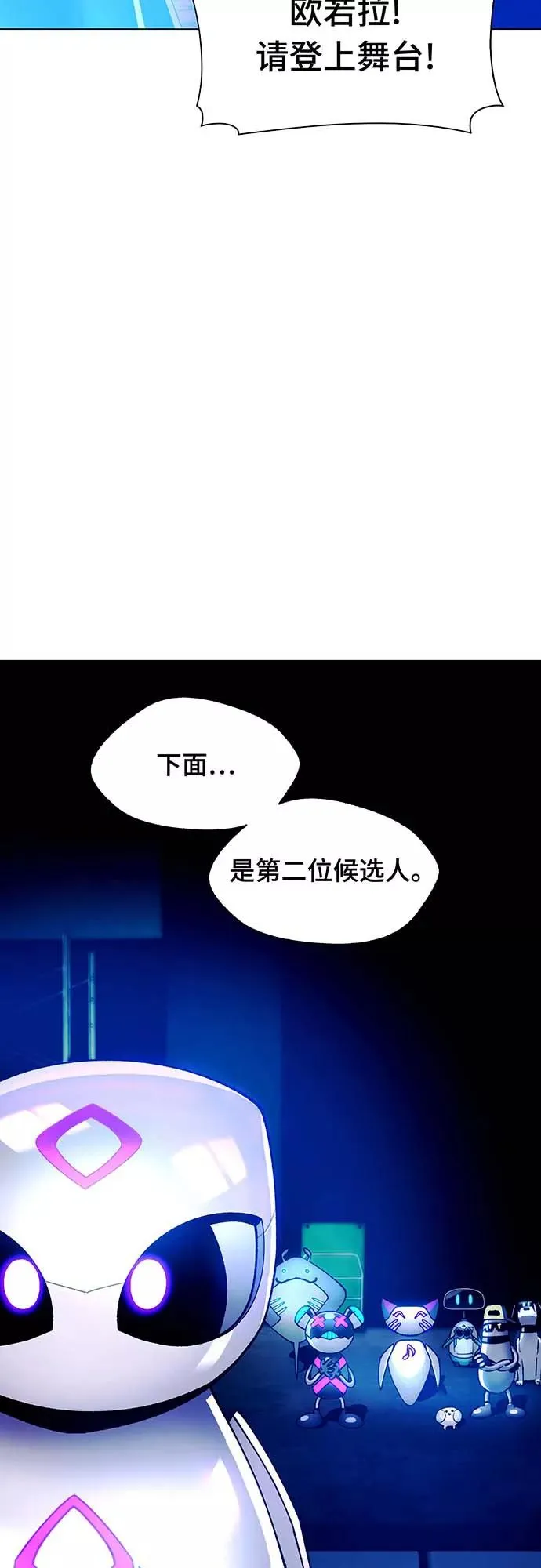 [第5话] 最好的朋友 3 第60页