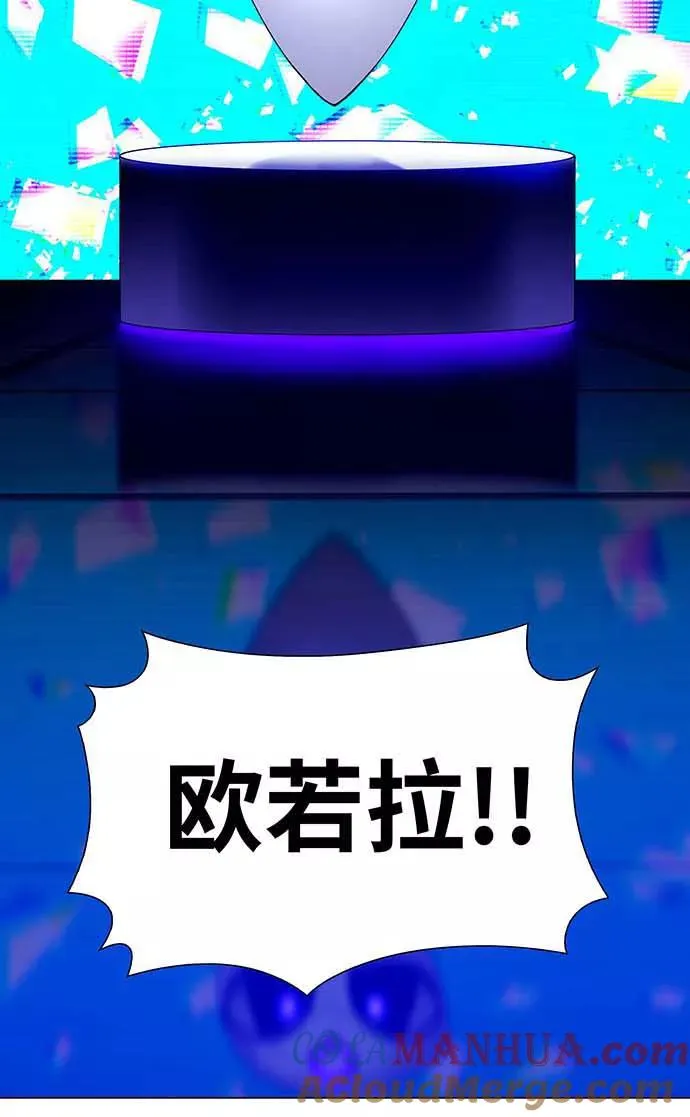 [第6话] 最好的朋友 4 第7页